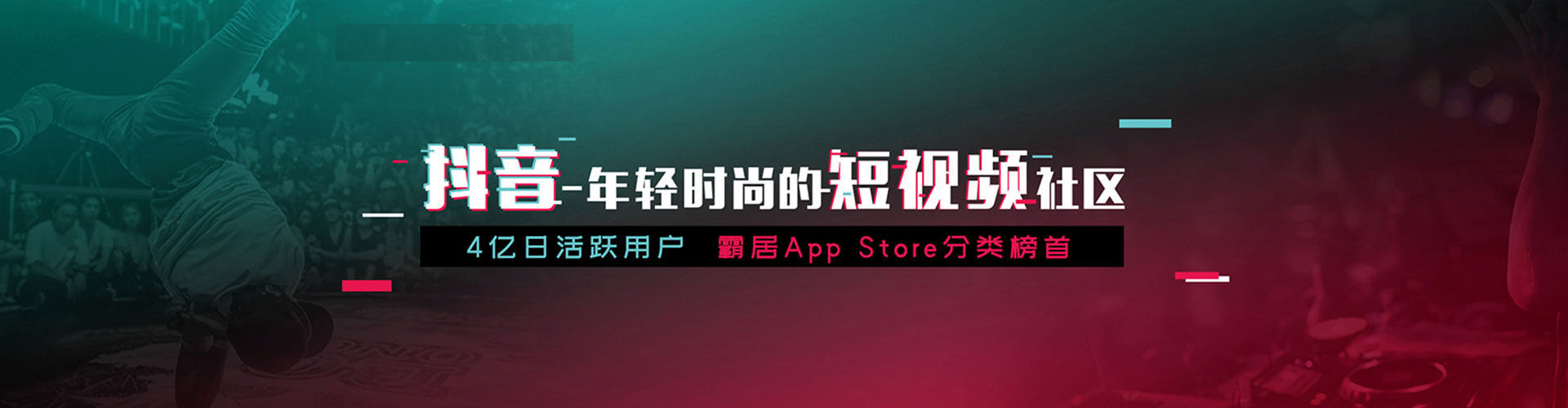 临朐百度广告竞价