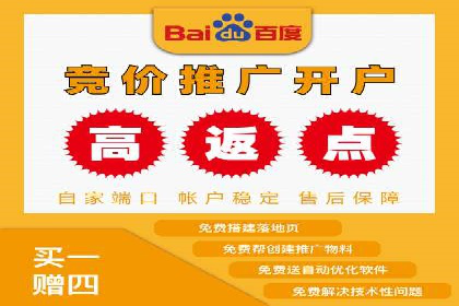 sem推广竞价托管案例集：提升广告效果的策略分享