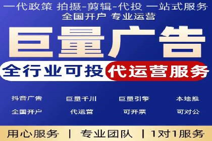 信息流开户返点攻略：案例分析如何选择高返点平台